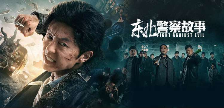 我的阿勒泰电视剧焦点横幅